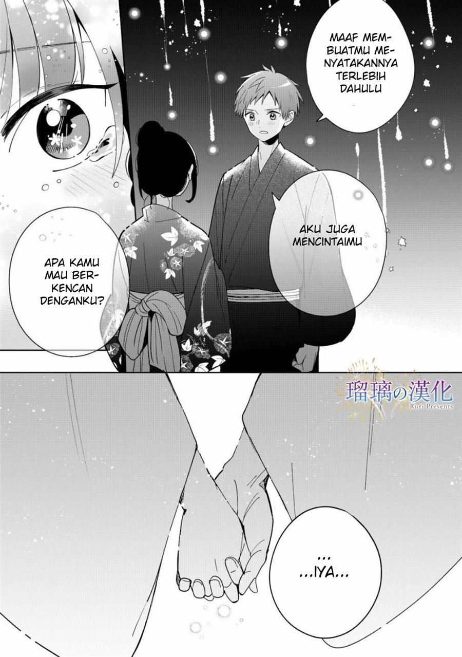 Yume no Shizuku to Hoshi no Hana Chapter 3 End